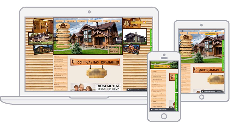 web-designer
