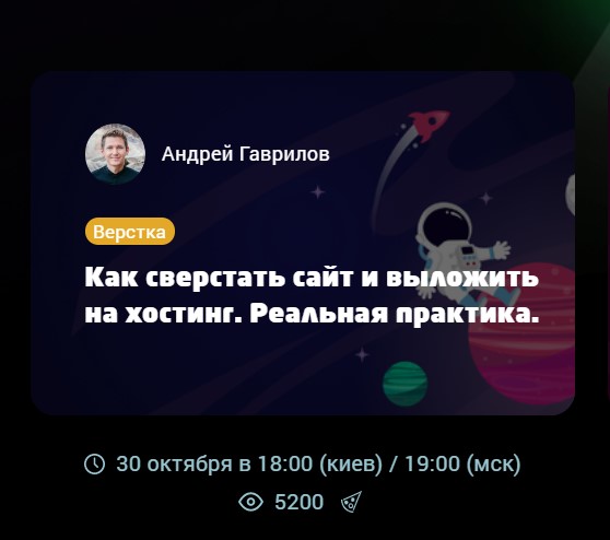 web designer